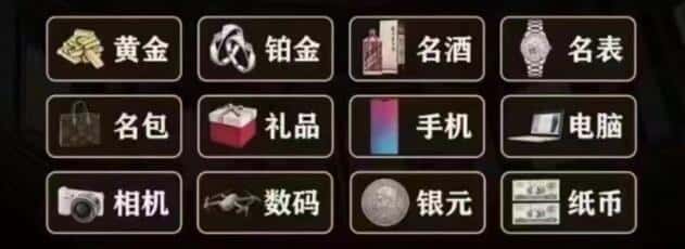 梅列区回收奢侈品