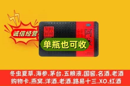 梅列区回收阿胶