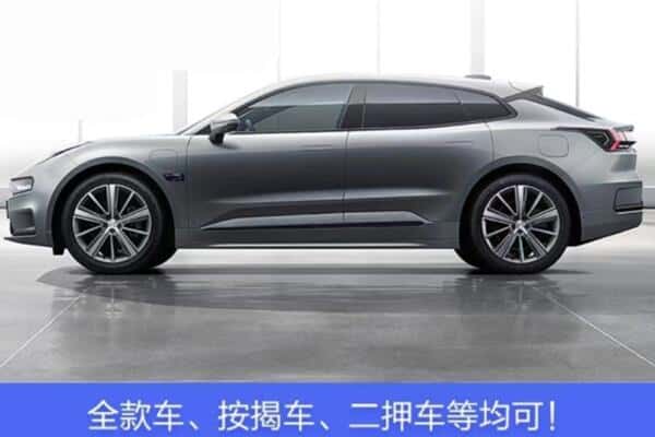梅列区按揭车抵押