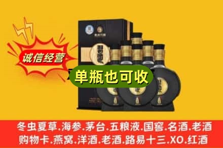 梅列区名酒回收习酒.jpg