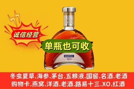 梅列区名酒回收马爹利拱桥.jpg