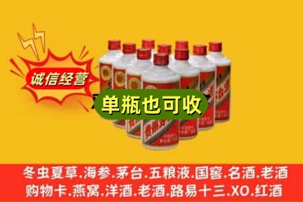 梅列区名酒回收铁盖茅台酒.jpg