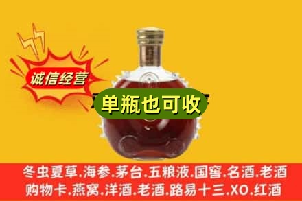 梅列区名酒回收路易十三.jpg