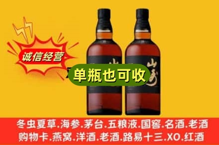 梅列区诚信回收山崎