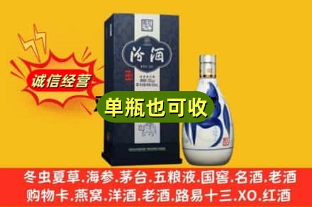 梅列区名酒回收汾酒.jpg
