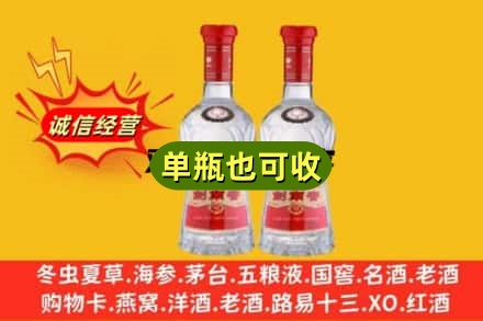 梅列区回收烟酒