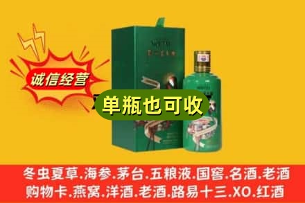 梅列区名酒回收出口茅台酒.jpg