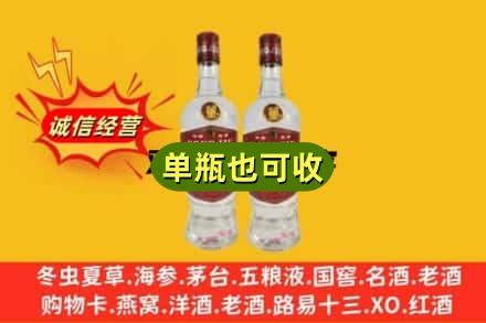 梅列区名酒回收董酒.jpg