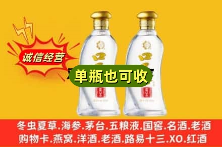 梅列区名酒回收口子窖.jpg