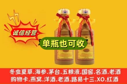 梅列区名酒回收15年茅台酒.jpg