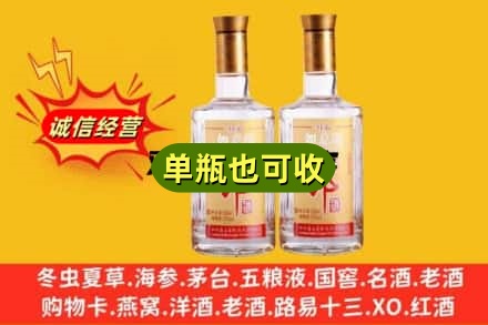 梅列区名酒回收郎酒.jpg