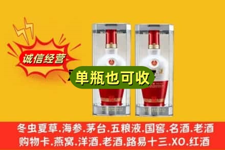 梅列区名酒回收五粮液.jpg