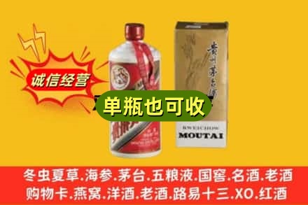 梅列区名酒回收80年代茅台酒.jpg