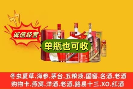 梅列区名酒回收酒.jpg