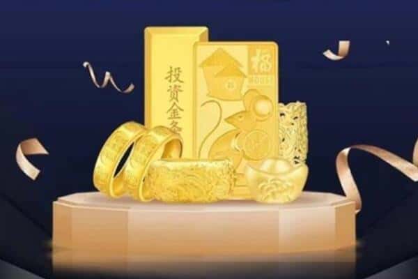 梅列区回收黄金